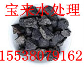 伊春焦炭濾料多少錢一噸？？？1300元/噸