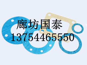 【首選】河北廊泰dn50墊片 石棉墊片價(jià)格 歡迎來(lái)電咨詢