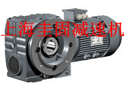 SA57斜齒輪減速機(jī)