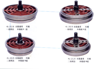 4L-20/8空壓機(jī)壓縮機(jī)