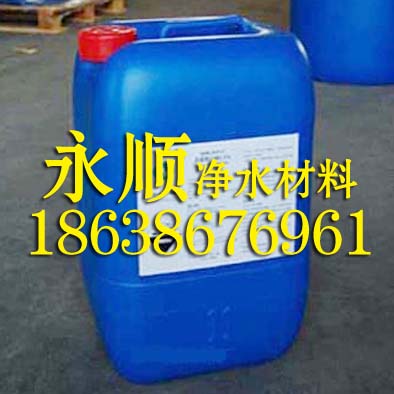 濟源次氯酸鈉溶液加工廠【次氯酸鈉價格】永順牌次氯酸鈉含量高