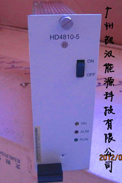 艾默生HD4810-5