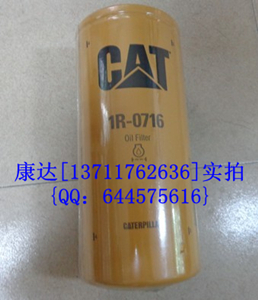 銷售美國卡特CAT濾清器1R-0716