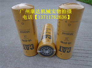 1R-0749卡特濾清器現(xiàn)貨供應(yīng)