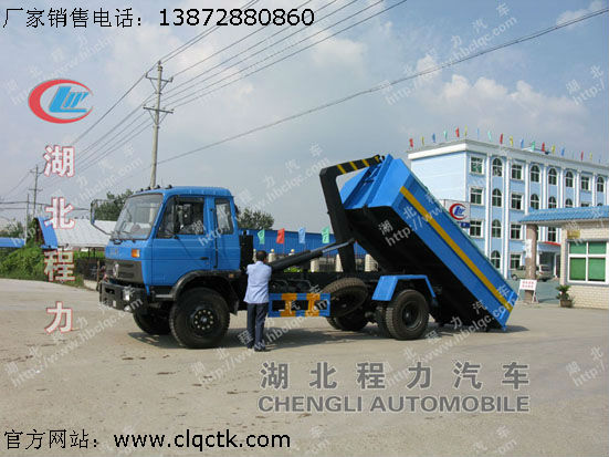 黑龍江哈爾濱拉臂式垃圾車 價格 CLW5100ZXXT3