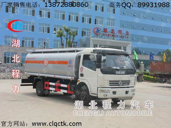 黑龍江大慶東風(fēng)天龍加油車 EQ1090T9ADJ3AC