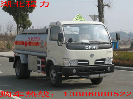 內(nèi)蒙5噸加油車(chē)價(jià)格 5方加油車(chē)官方報(bào)價(jià)