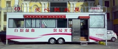 愛心獻血車屋構造 獻血車屋配置 獻血車屋圖片