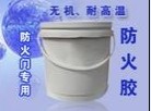 防火門專用防火膠最新價(jià)格