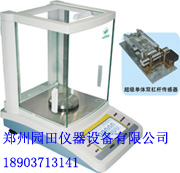 萊蕪電子天平價(jià)格，臨沂電子天平價(jià)格