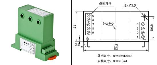 告警型漏電流隔離變送器