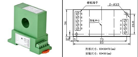 單路直流電流隔離傳感器