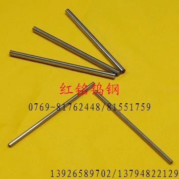 株洲YL10.2非標硬質(zhì)合金圓棒-價格合理,硬質(zhì)合金圓棒