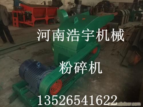 紙筒粉碎機(jī)，紙條粉碎機(jī)，瓦楞紙粉碎機(jī)