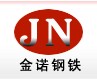 35CrMo供應(yīng)商 35crmo價(jià)格