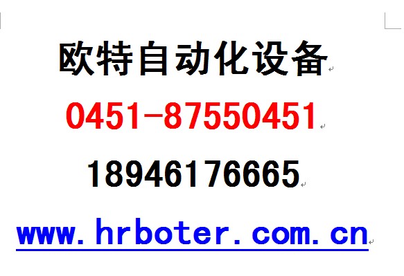 哈爾濱歐姆龍限位開關【歐特自動化189^4617^6665】