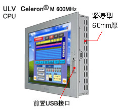 ★GP2300-TC41-24V★ 普洛菲斯觸摸屏特價銷售