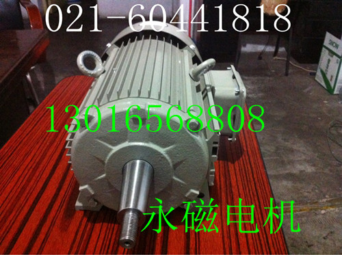 CMTP132S4-50-5.5杭州義烏稀土永磁電機(jī)銷(xiāo)售批發(fā)價(jià)格