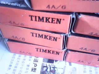 TIMKEN07097/07205軸承