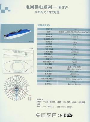 昆明太陽能路燈LED路燈銷售