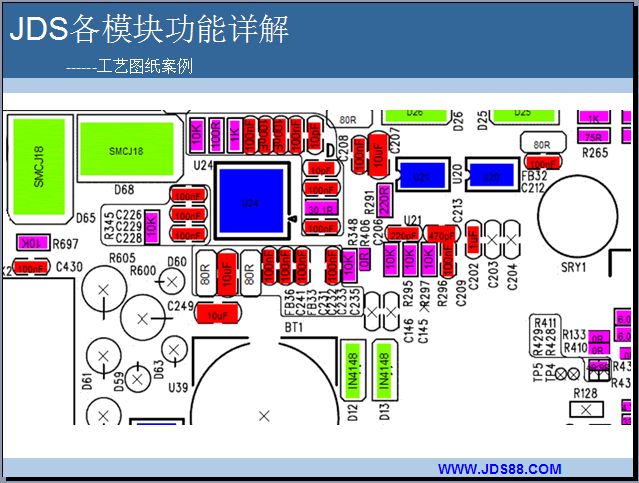 JDS SMT編程軟件;SMT離線編程軟件;AI編程軟件