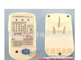 廠家供應(yīng)多功能電源檢測(cè)儀 電源檢測(cè)儀 電源檢測(cè)