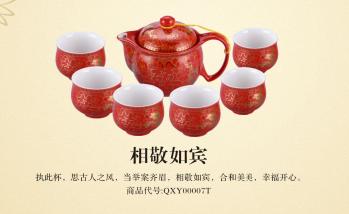 西安紅瓷禮品 西安紅瓷茶具 西安紅瓷鋼筆 西安紅瓷茶杯