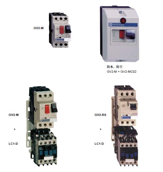 接觸器代理LC1D12D7C LC1D12E7C施耐德蘇州代理