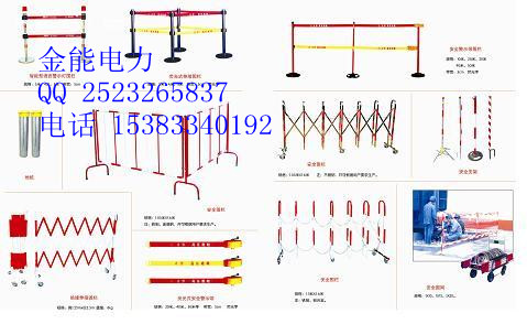 河北地區(qū)長(zhǎng)期供應(yīng)安全圍欄 金能電力安全圍欄