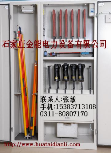 松原安全工具柜‖遼源智能安全工具柜‖白山電力安全工具柜‖吉林工具柜