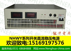 50V100A可調(diào)直流穩(wěn)壓電源/數(shù)顯可調(diào)開關(guān)電源/電壓可調(diào)直流電源