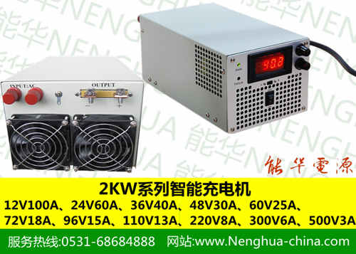 48V可調(diào)直流電源，直流穩(wěn)壓電源，電壓可調(diào)電源，數(shù)顯可調(diào)電源