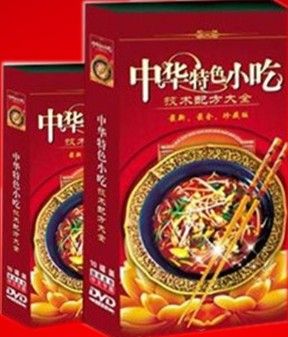 特色小吃技術(shù)大全_小吃技術(shù)_小吃配方大全