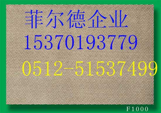 廠家直銷鄭州耐高溫防火布∕鋁箔防火布∕焊接防火毯