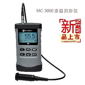 測量差值設(shè)置MC-3000D涂層測厚儀