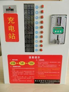 投幣充電器 投幣電動(dòng)車充電站 投幣電動(dòng)車充電設(shè)備