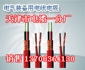 徐州1X4X23AWG電纜廠家，徐州ASTP-120歐姆電纜銷售