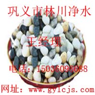 鵝卵石濾料廠家報(bào)價(jià) 鵝卵石濾料產(chǎn)品執(zhí)行標(biāo)準(zhǔn)咨詢林川凈水