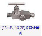 J13W內(nèi)螺紋針型閥