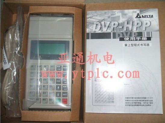 臺達(dá)手持編程器 DVPHPP02 全新原裝