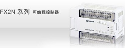 三菱可編程控制器 FX2N-80MR-001 全新原裝