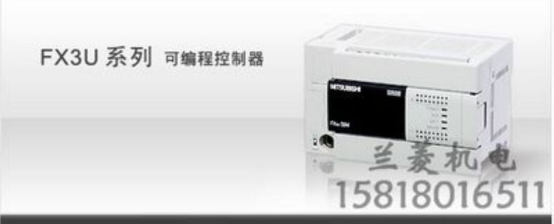 全新原裝三菱PLC FX3U-48MR-ES-A 如假包退 保用一