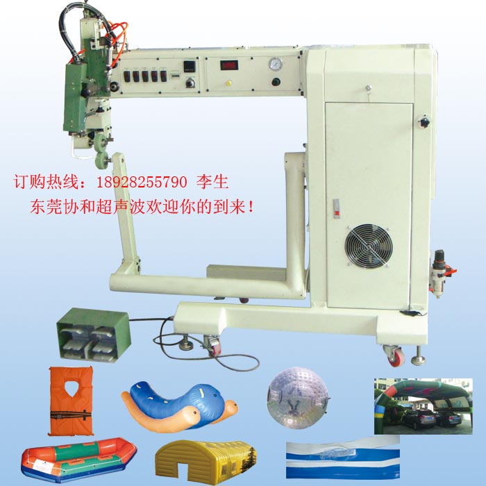 帳篷PVC熱風(fēng)縫口密封機，東莞高周波同步熔斷機，高周波塑膠熔接機