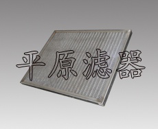 新鄉(xiāng)市過(guò)濾器廠家 新鄉(xiāng)過(guò)濾器生產(chǎn)廠家 新鄉(xiāng)平原濾器