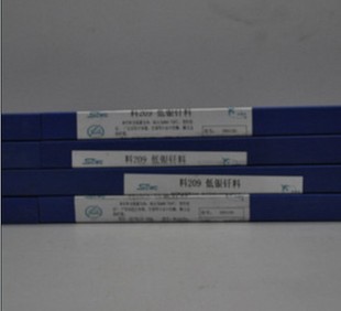 供應上海斯米克 HL306銀焊條 65%銀焊絲 料306