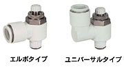 烏魯木齊SMC總代理AS2001F-04-3型號、說明書、庫存