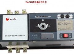 WATSGA-500/4R廠家 WATSGA-500/4R價格