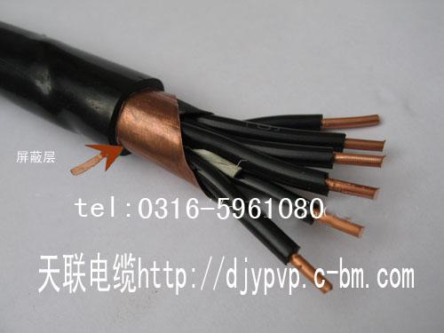 屏蔽防爆電話線 MHYVRP(R類)MHYVP(A,B類)