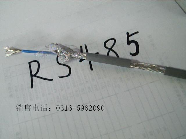 rs485通訊電纜-規(guī)格