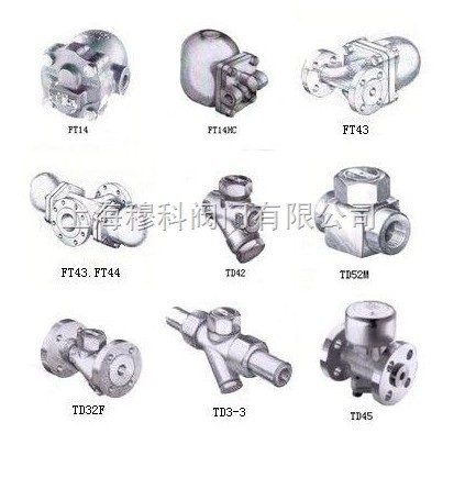 英國斯派莎克蒸汽疏水器，斯派莎克疏水器